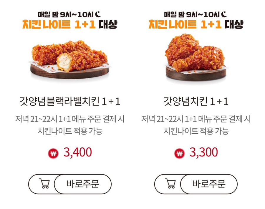 KFC 사당역점 이미지