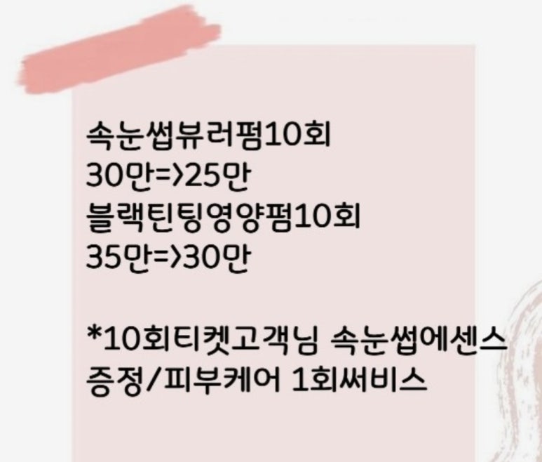 그리다,결 이미지