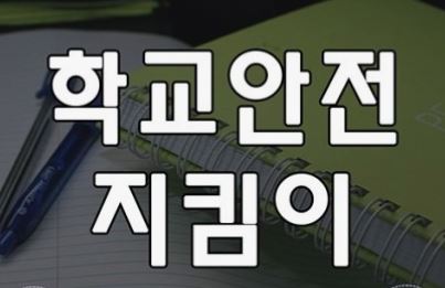 신기인력 이미지