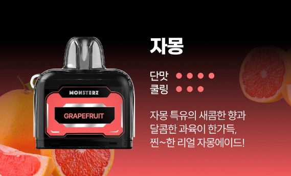 청주유성전자담배 이미지
