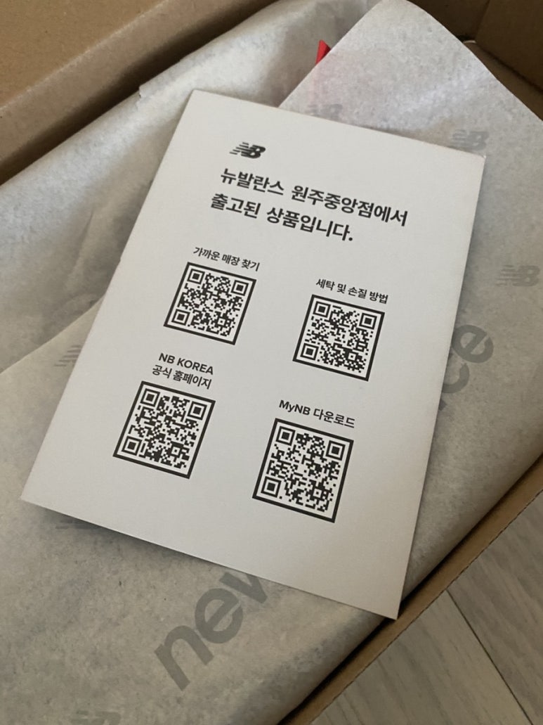 뉴발란스원주중앙 이미지