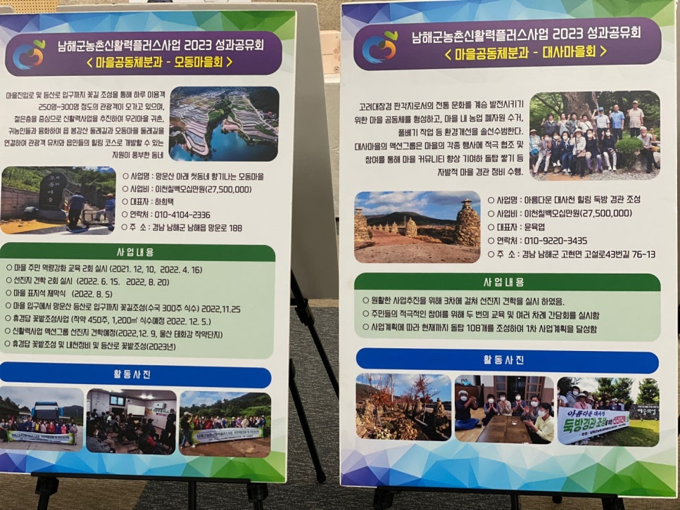 별난교육연구소 이미지