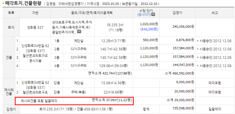 승우엔지니어링주 이미지