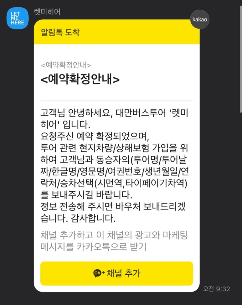 스팟투어 이미지