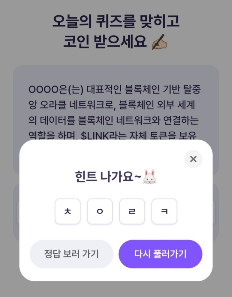 정답은꽃 이미지