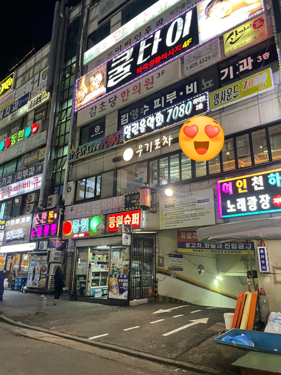 스타킹노래광장 이미지