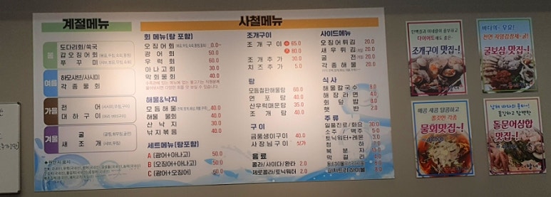 동네방네(웅천점) 이미지