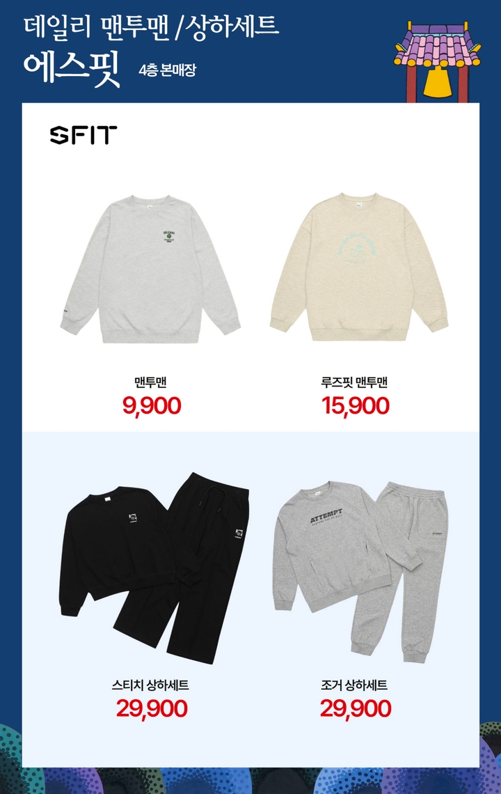 NC 부산대점 이미지