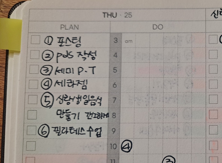 해냄식품 이미지
