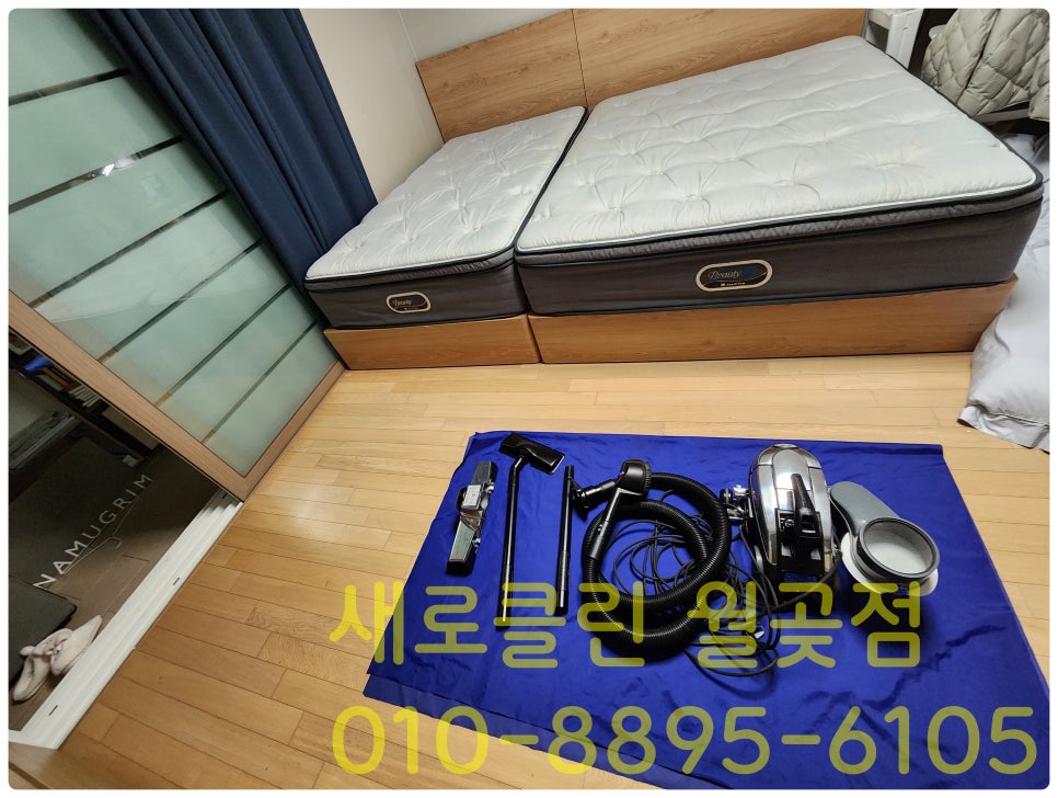 매트리스;소파;카펫;새로클린연수구 이미지