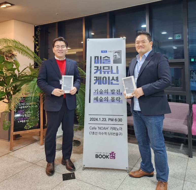 사이커뮤니케이션 이미지