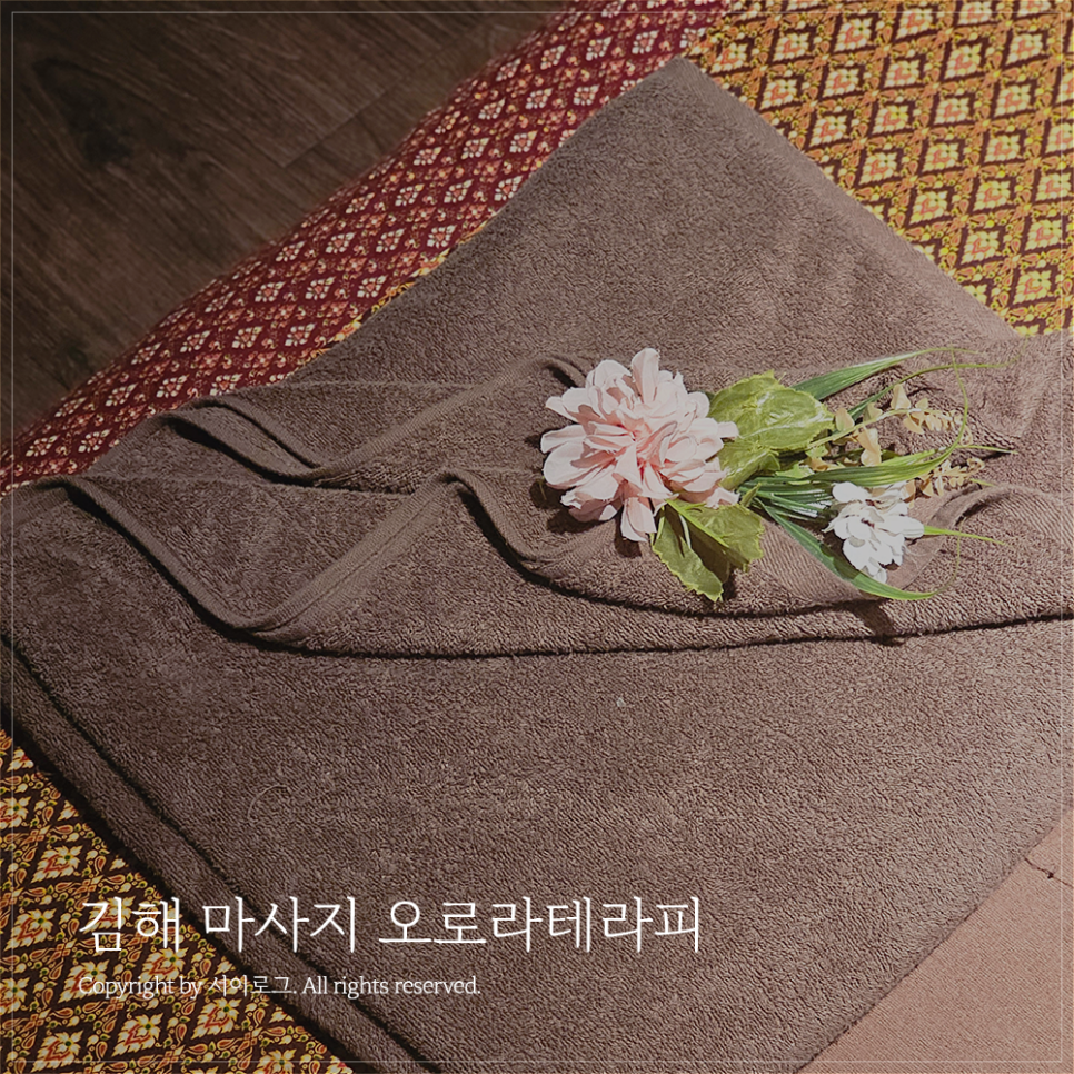 오로라힐링테라피 이미지