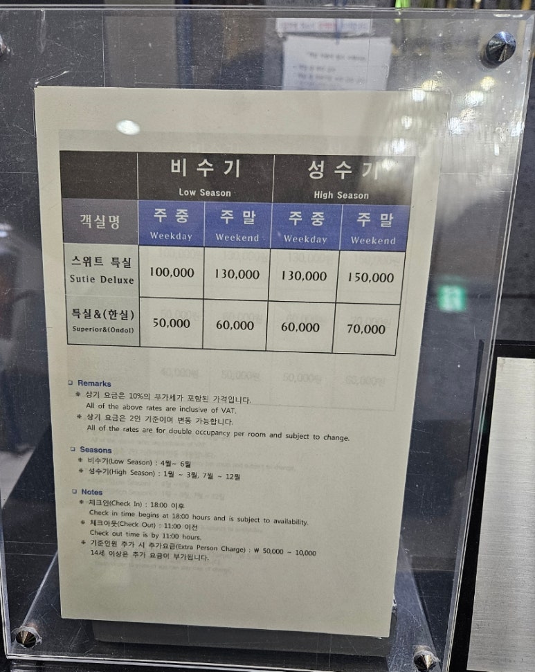 무주이리스모텔 이미지