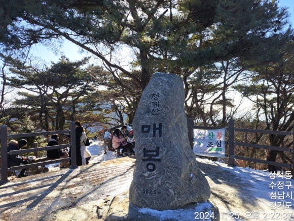 서울해장국정육식당 이미지