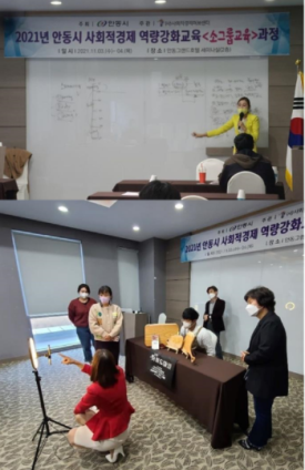 엔알컨설팅 이미지