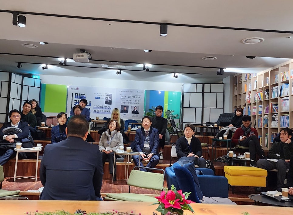 사이커뮤니케이션 이미지