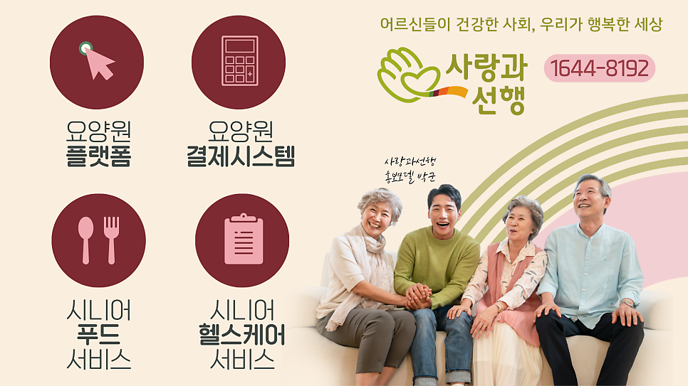 (주)행복한푸드시스템 이미지