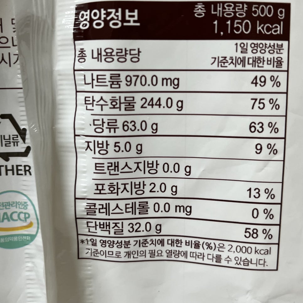 농업회사법인 밀원본가안흥찐빵 주식회사 이미지