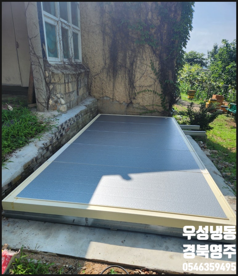 우성냉동공조 이미지