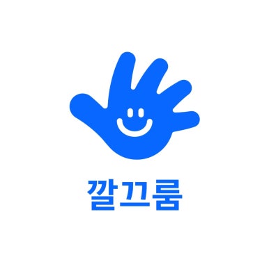 기분전환청소 이미지