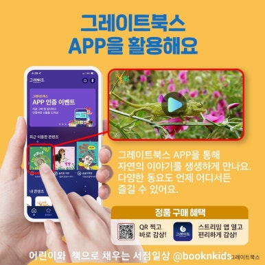 키즈앤북스 이미지