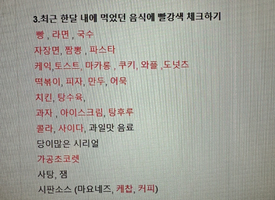 건다챌 이미지
