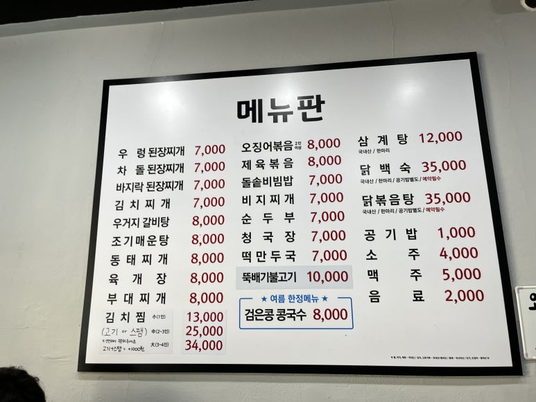 성문인테리어 이미지