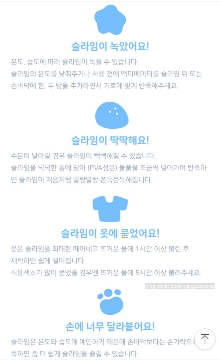 젤리블리스 이미지