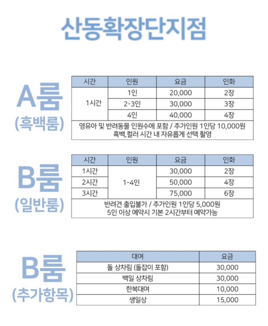 세이셸스튜디오 이미지