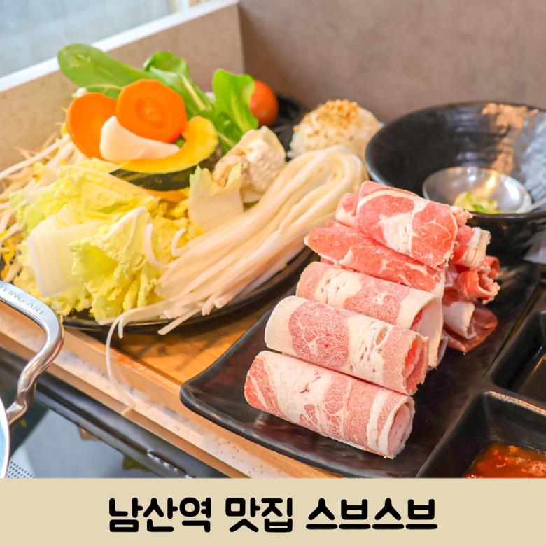 스브스브 이미지