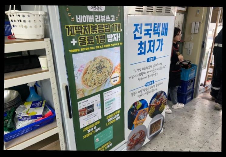 낙원유통 이미지