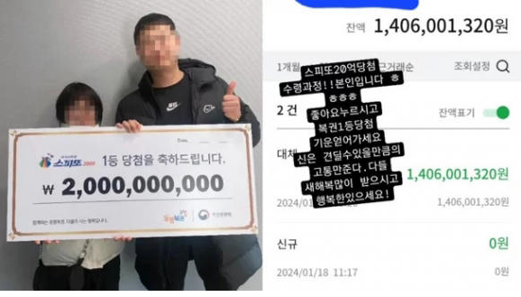 명품복권 이미지