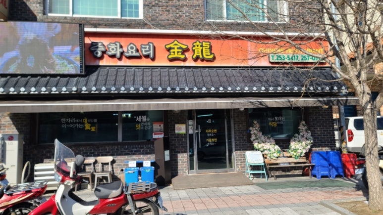 금용카센타 이미지