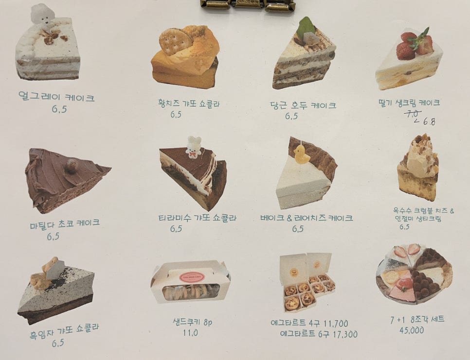 유니드케이크 이미지