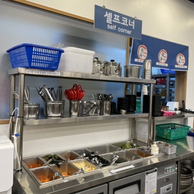 품육새솔점 이미지