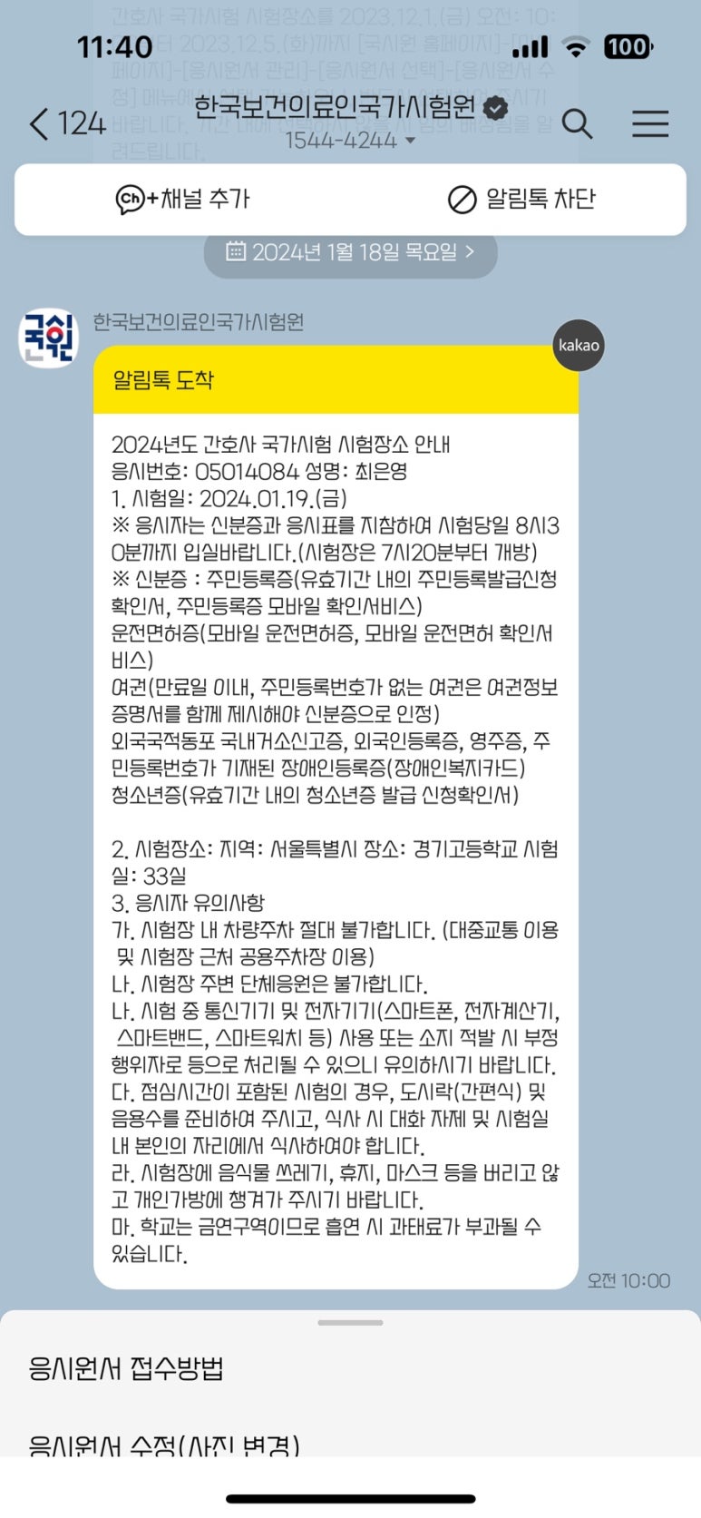 국시가 이미지