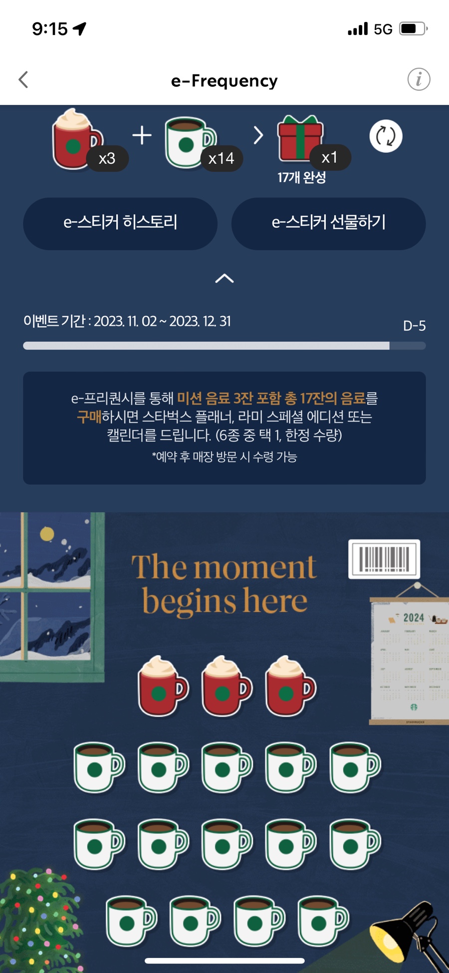 찌마을 이미지