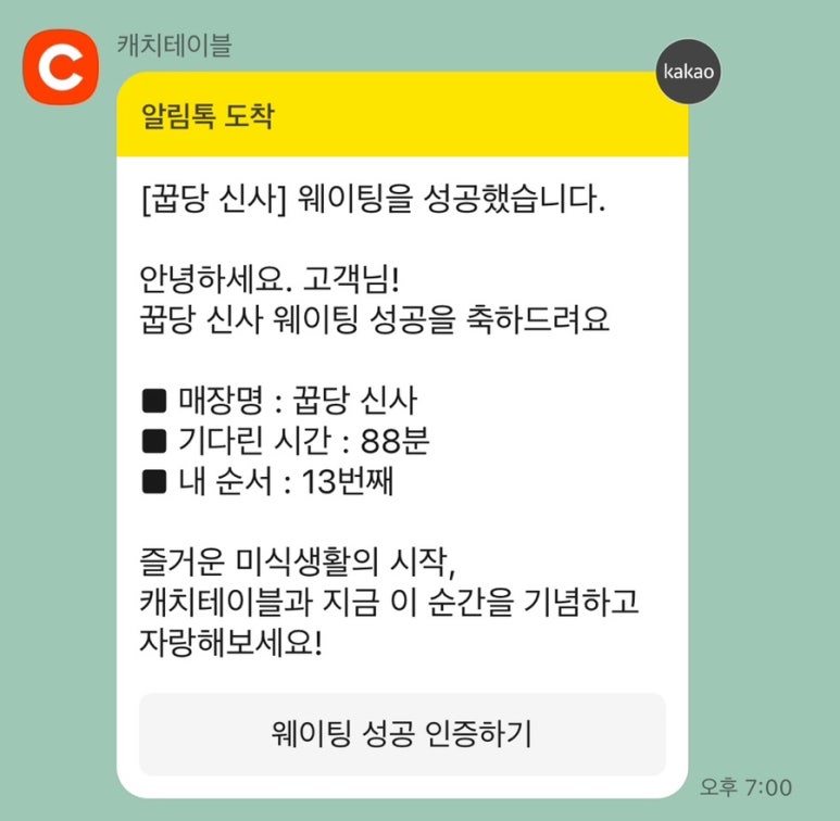 올데이사운드바 이미지