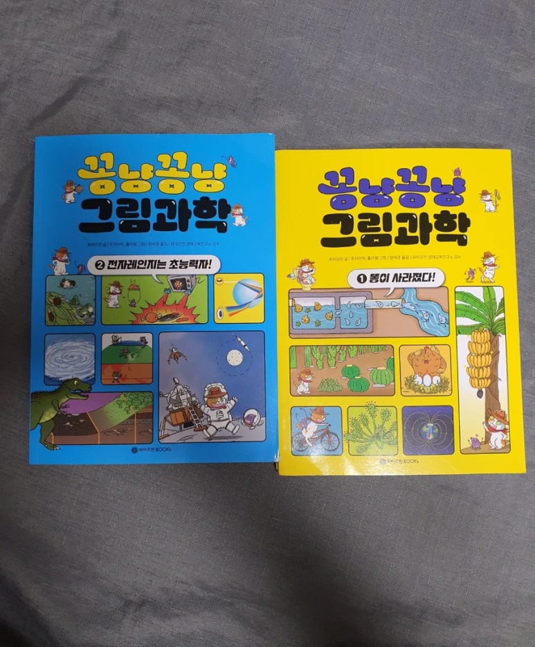 펀북스 이미지