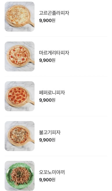 새마을포차 이미지