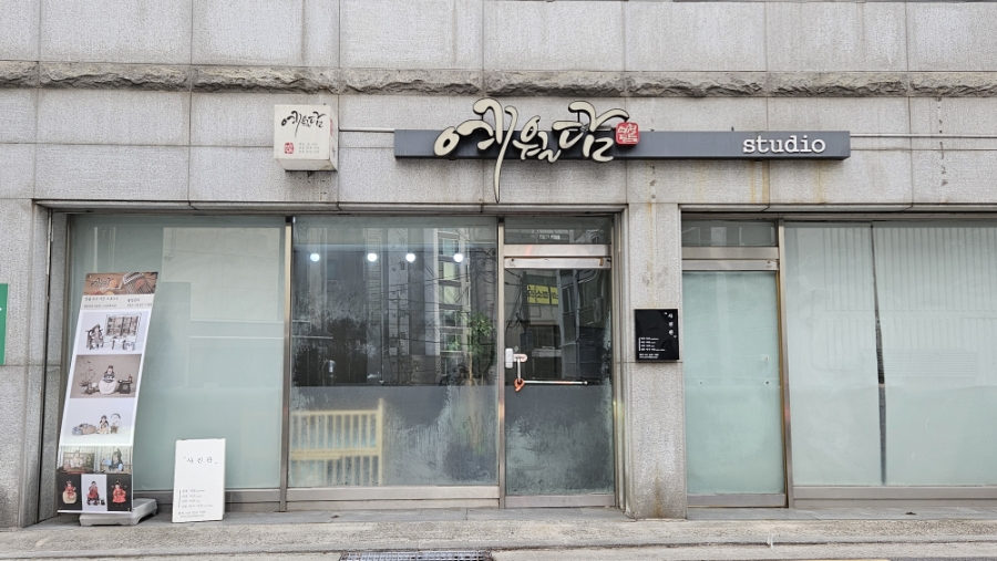 예월담 이미지