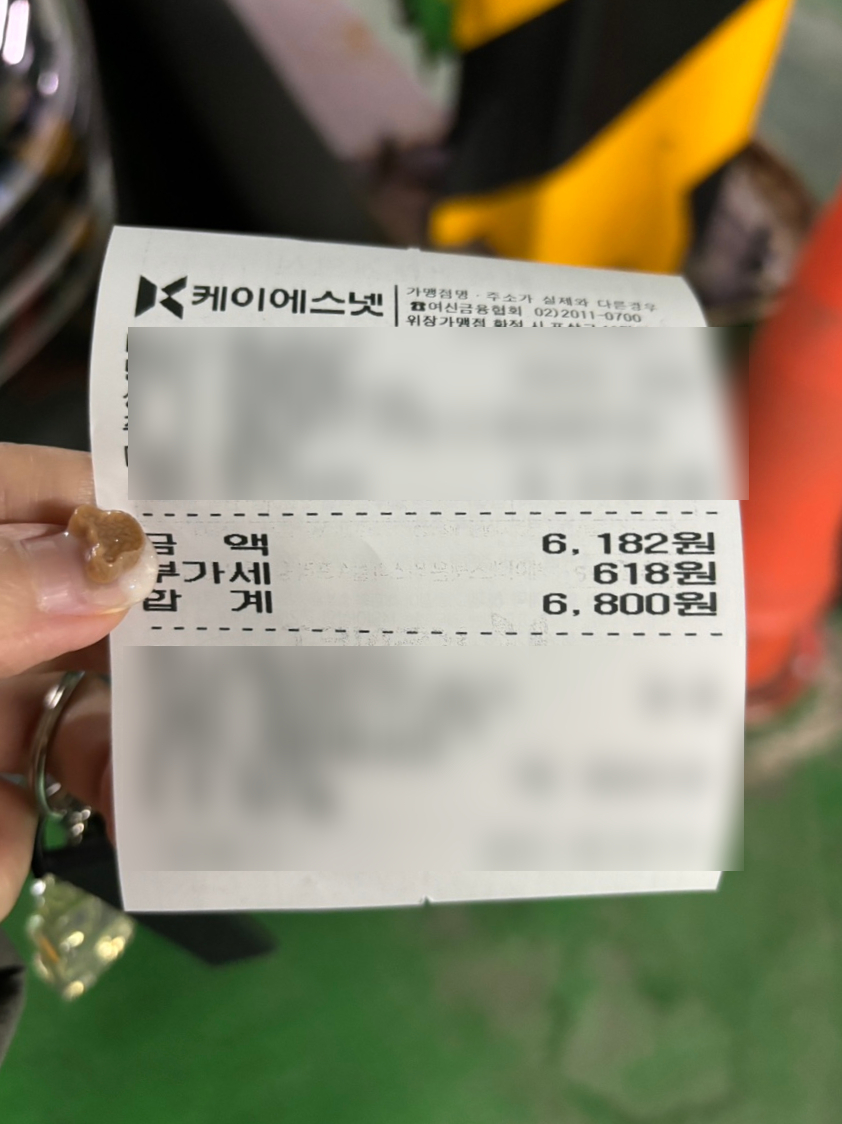건국공영 이미지