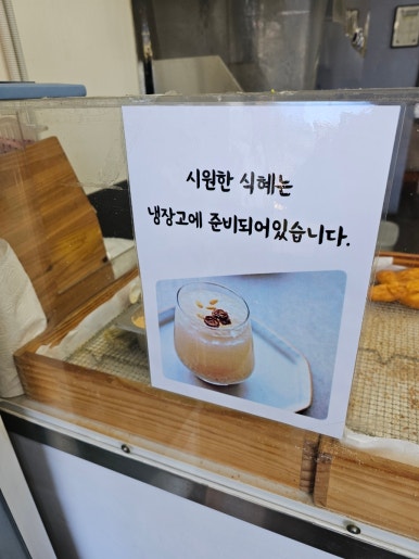 올레찹쌀꽈배기통진점 이미지