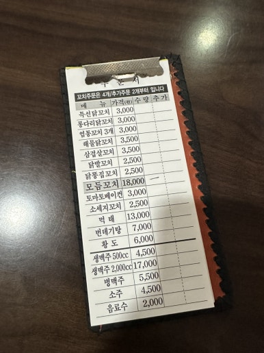 숯불직화꼬치바베큐 이미지