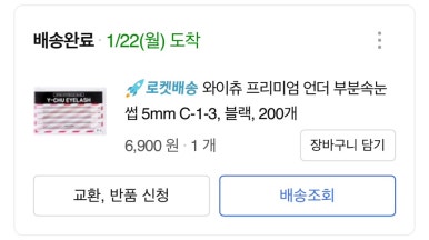 쥬빌리투어 이미지