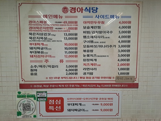 555식당 이미지