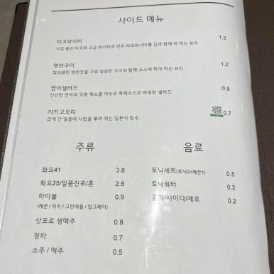 감성한우 이미지