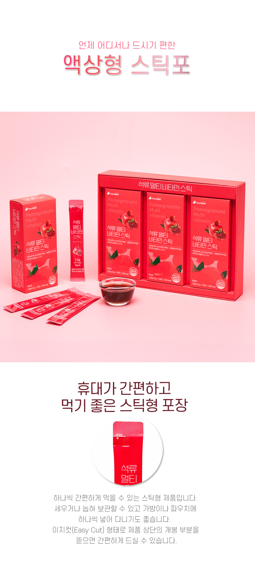 고려인삼주식회사 이미지