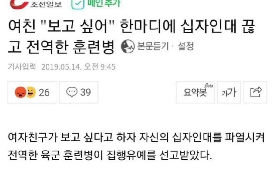 박병장 이미지