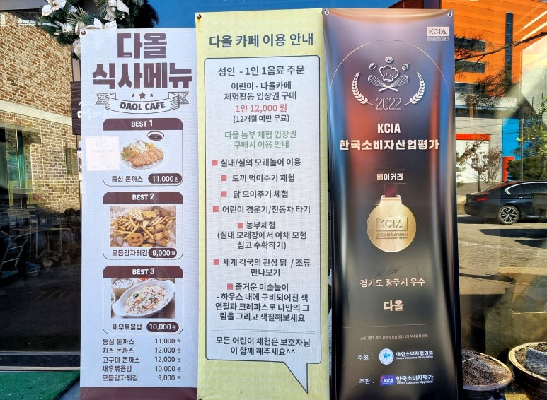 다올한식부페 이미지